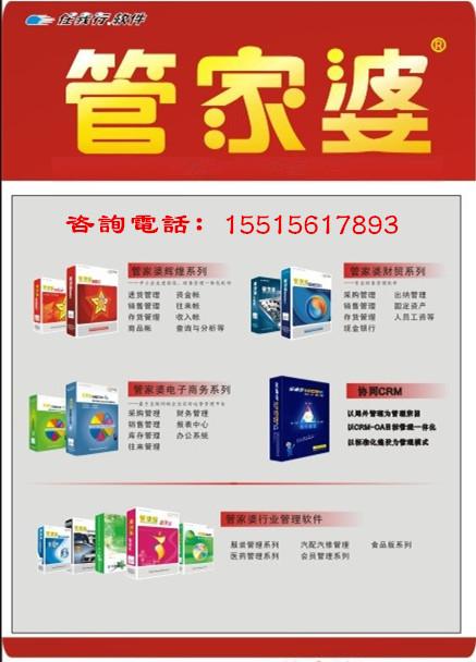 澳門管家婆，揭秘精準(zhǔn)預(yù)測背后的秘密，澳門管家婆精準(zhǔn)預(yù)測背后的奧秘揭秘
