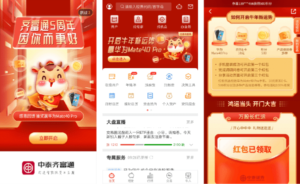 管家婆100%中獎(jiǎng)佛山，揭秘背后的秘密與真相探索，揭秘管家婆佛山中獎(jiǎng)背后的真相與秘密探索
