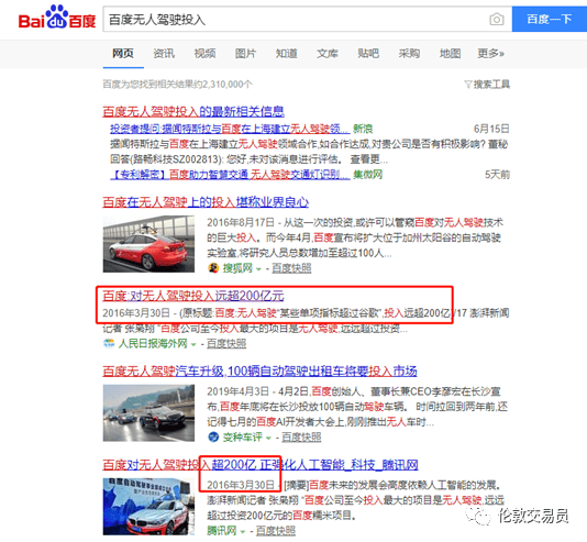 探索未來，2025年的777788888管家婆在百度下的全新面貌，未來探索，2025年百度下的管家婆全新面貌
