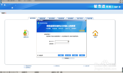 探索管家婆的世界，777788888的奧秘與百度搜索體驗，管家婆的世界揭秘，數(shù)字奧秘與百度搜索體驗之旅