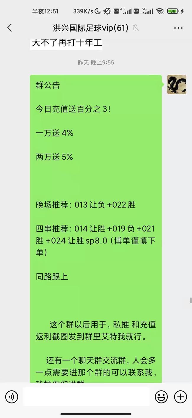 揭秘777788888精準(zhǔn)四肖預(yù)測(cè)技巧——探索精準(zhǔn)生肖預(yù)測(cè)的奧秘，揭秘精準(zhǔn)生肖預(yù)測(cè)技巧，探索777788888四肖預(yù)測(cè)奧秘