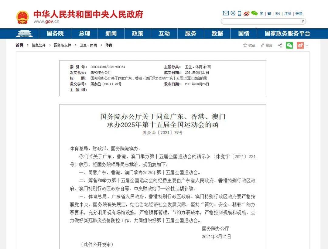澳門管家婆服務(wù)升級(jí)，探索未來的管家服務(wù)體驗(yàn)（2025版），澳門管家婆服務(wù)升級(jí)，塑造未來管家服務(wù)體驗(yàn)新篇章（2025版）
