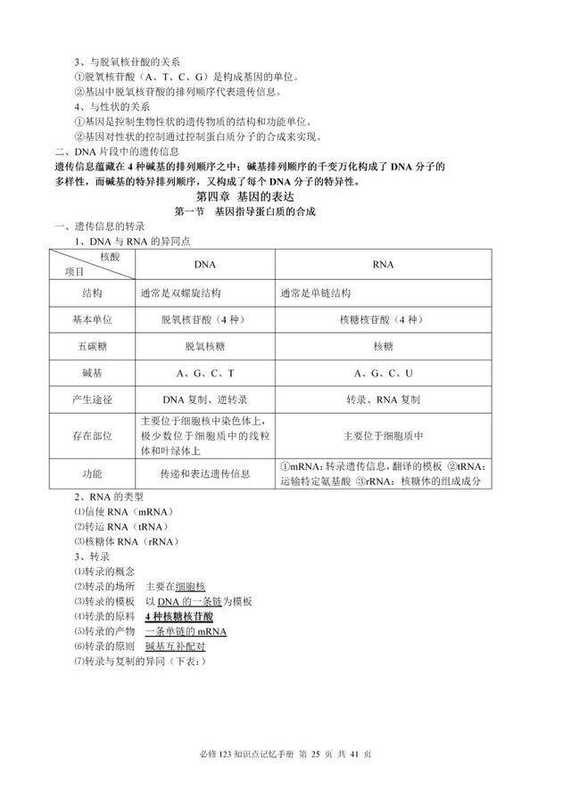 澳門管家婆三期內必中一期，揭秘博彩行業(yè)的秘密與策略，揭秘博彩行業(yè)秘密與策略，澳門管家婆三期必中一期技巧解析