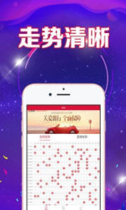 管家婆二四六開獎公布，最新結(jié)果、數(shù)據(jù)與策略分析，管家婆二四六開獎最新結(jié)果、數(shù)據(jù)與策略解析