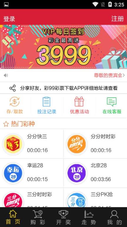 最新澳門(mén)彩票開(kāi)獎(jiǎng)結(jié)果查詢，盡在55123網(wǎng)站！，澳門(mén)彩票最新開(kāi)獎(jiǎng)結(jié)果，盡在55123網(wǎng)站查詢！