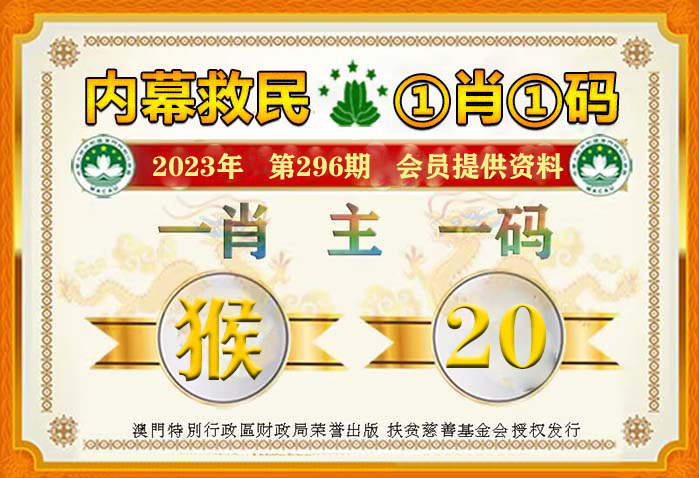 澳門管家婆一馬一中一開，揭秘背后的秘密與策略，澳門管家婆一馬一中一開，揭秘背后的秘密與策略揭秘背后的秘密與策略