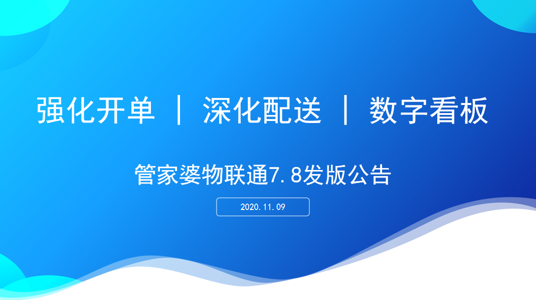 澳門管家婆，揭秘精準(zhǔn)預(yù)測背后的秘密，澳門管家婆精準(zhǔn)預(yù)測背后的奧秘揭秘