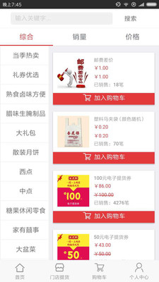全新體驗，777788888888管家婆，一站式服務(wù)引領(lǐng)未來，一站式服務(wù)引領(lǐng)未來，全新體驗下的777788888888管家婆服務(wù)