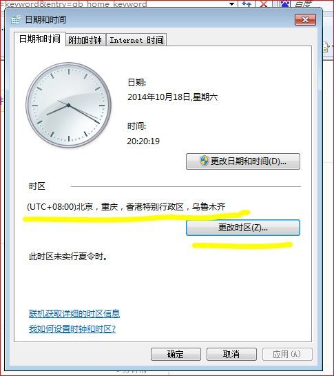 新門內(nèi)部資料最準(zhǔn)確更新時間，深度解析與策略探討，新門內(nèi)部資料最新更新解析與策略深度探討