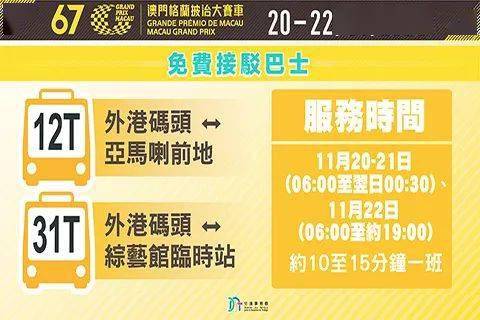 新2025澳門天天開(kāi)好彩，探索好運(yùn)之門的關(guān)鍵所在，探索澳門好運(yùn)之門，2025天天開(kāi)好彩的秘密