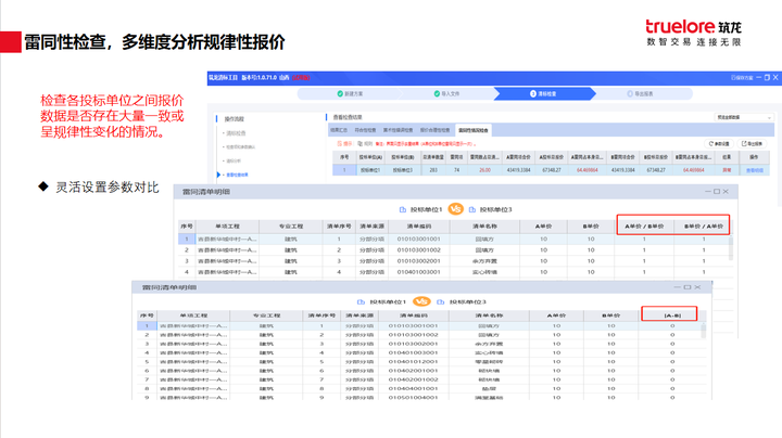 揭秘7777888888精準免費四肖預(yù)測——獨家秘籍，獨家秘籍揭秘，精準預(yù)測四肖秘籍，7777與8888的神秘組合！