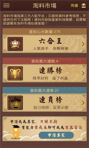 澳門彩票，探索未來的開獎奧秘——2025新澳門彩開獎結(jié)果展望，澳門彩票未來展望，揭秘2025新開獎奧秘