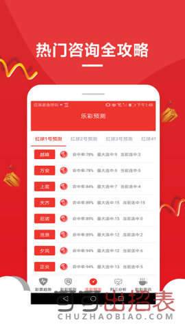 揭秘7777788888王中王開獎，十記錄網(wǎng)一獨家解析，獨家解析，揭秘王中王開獎77777與88888的奧秘，十記錄網(wǎng)獨家揭秘