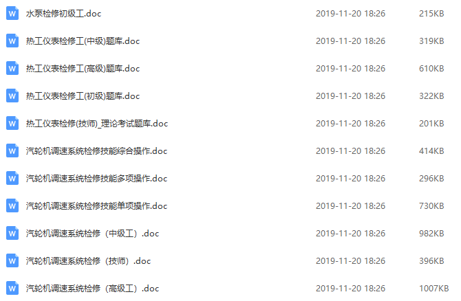 澳門鐵算資料開獎(jiǎng)