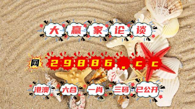 揭秘最準(zhǔn)一肖一碼一一子中特7955的秘密，揭秘，精準(zhǔn)一肖一碼一一子中特7955的神秘面紗