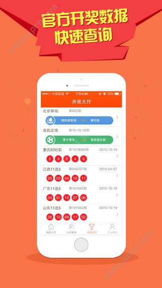 澳門(mén)天天彩正版歇后語(yǔ)精準(zhǔn)——探索彩票文化中的智慧與樂(lè)趣，澳門(mén)天天彩正版歇后語(yǔ)精準(zhǔn)，彩票文化中的智慧與樂(lè)趣探索