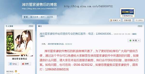 揭秘7777788888管家婆總裁，成功背后的故事與智慧，揭秘數(shù)字巨頭背后的故事，管家婆總裁的成功智慧與背后故事