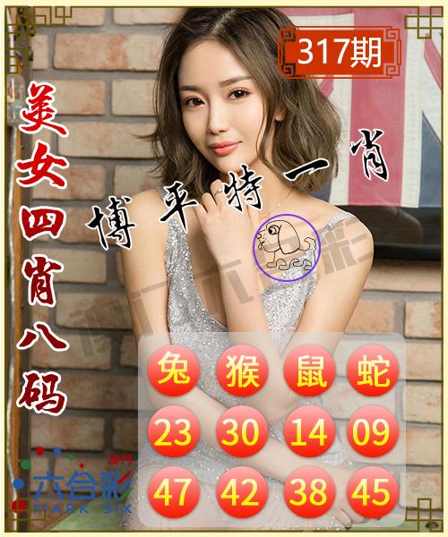 揭秘彩票秘密，精準一肖特與數(shù)字組合77777與88888的奧秘，揭秘彩票神秘面紗，精準一肖特與數(shù)字組合77777與88888的奧秘探索