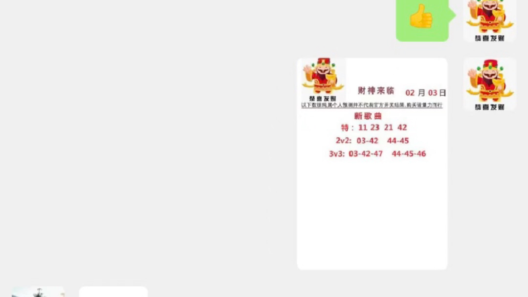 澳門一碼中精準(zhǔn)一碼中獎(jiǎng)規(guī)則解析，澳門一碼中獎(jiǎng)規(guī)則深度解析