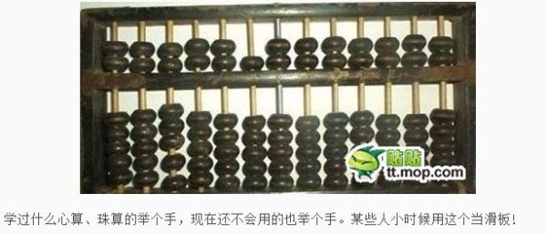 鐵算算盤4887開獎直播，探索最新動態(tài)與直播魅力，鐵算算盤4887開獎直播，最新動態(tài)與直播魅力探索