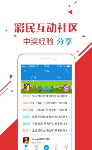 澳門精準資料大全，鳳凰網獨家呈現 4949澳門全面資訊解析，澳門精準資料大全與鳳凰網獨家解析，全面探索澳門資訊解析