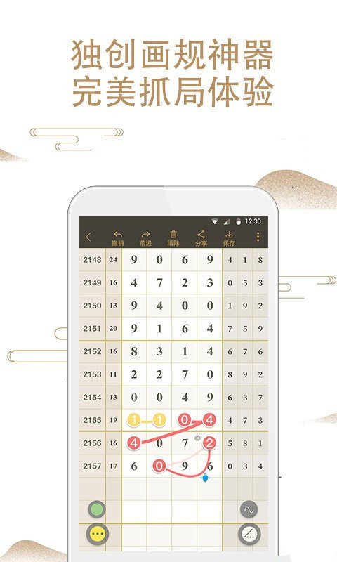 澳門鐵算算盤4887開(kāi)獎(jiǎng)資料下載全攻略，澳門鐵算算盤4887開(kāi)獎(jiǎng)資料下載全攻略，獲取最新開(kāi)獎(jiǎng)信息的必備指南