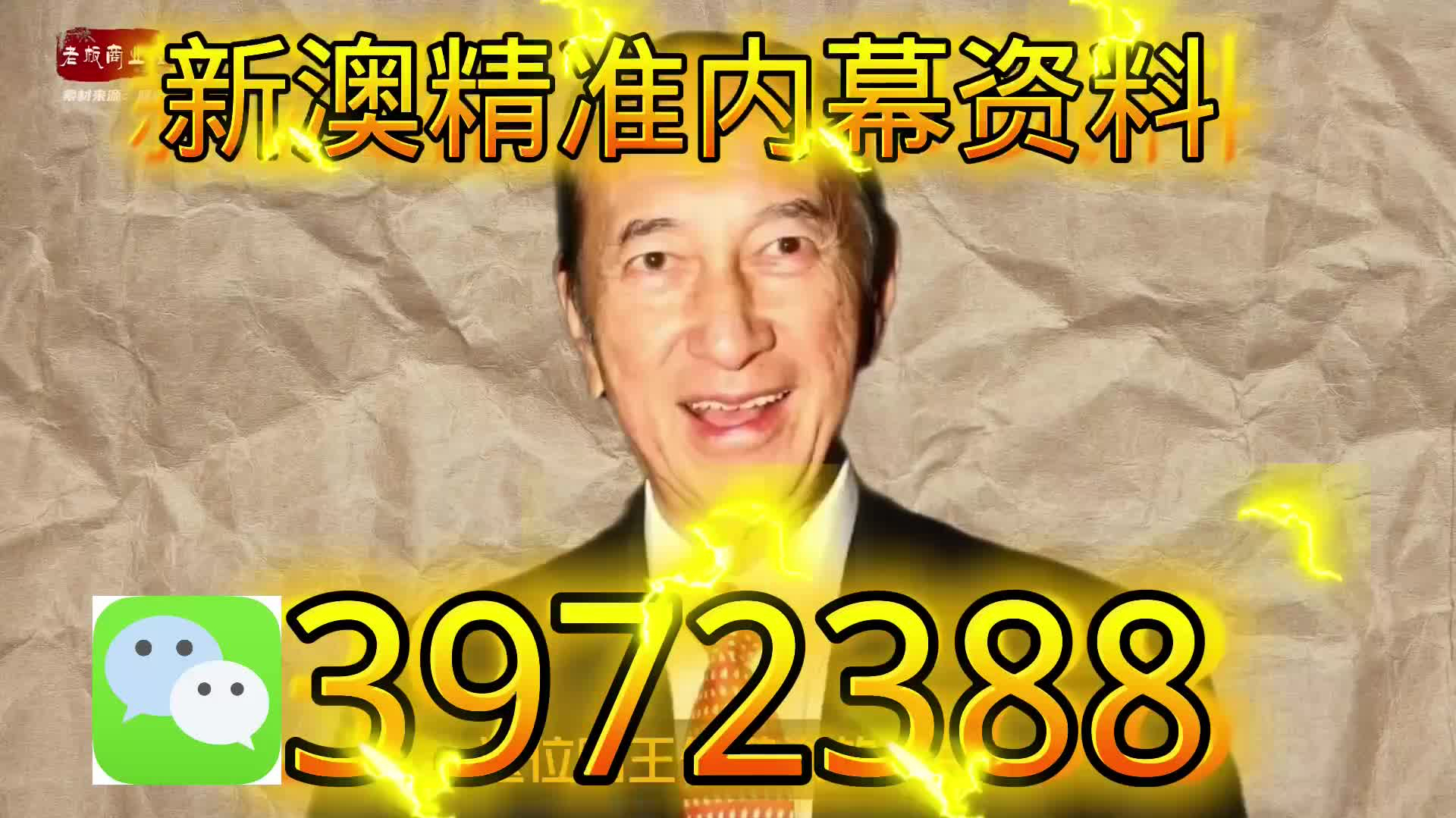 探索新奧門正版游戲世界，77777與88888的魅力，新奧門正版游戲世界探秘，77777與88888的魅力之游
