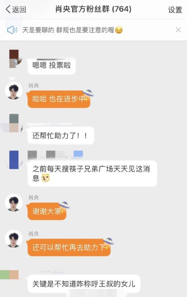 揭秘三肖三期必出三肖三碼微博的秘密，揭秘三肖三期必出三肖三碼微博的神秘面紗