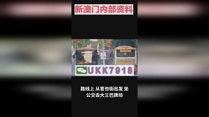 2025年澳門(mén)今晚開(kāi)獎(jiǎng)號(hào)碼