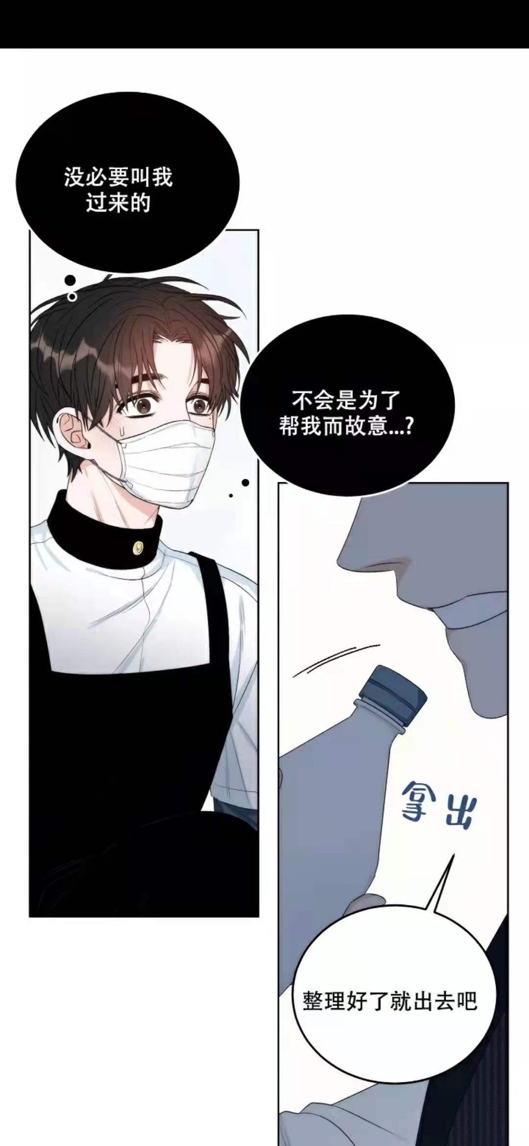 那個男人的夜晚韓漫，探索未知的魅力與獨特之處，未知魅力與獨特之處的男人夜晚韓漫探索