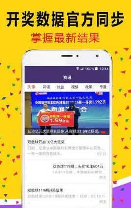 免費(fèi)四肖預(yù)測
