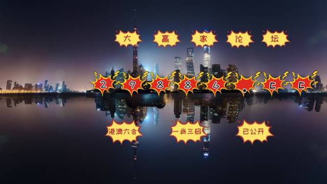 旺角彩皇與澳門今晚必中一肖一碼，探索圖庫世界與博彩預(yù)測之旅，旺角彩皇與澳門預(yù)測，一肖一碼探索圖庫世界之旅