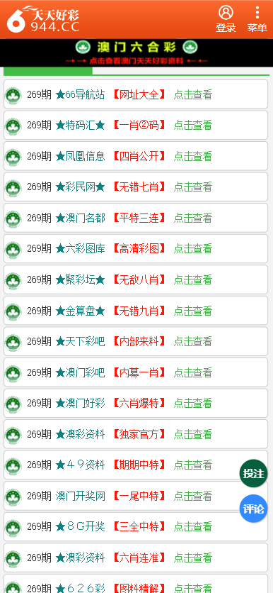 香港二四六天天開獎免費(fèi)結(jié)果，深度解析與預(yù)測，香港二四六天天開獎結(jié)果深度解析與預(yù)測，免費(fèi)開獎結(jié)果探討