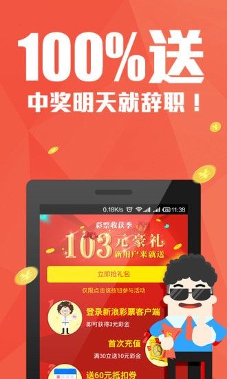 鐵算王中王開獎(jiǎng)結(jié)果