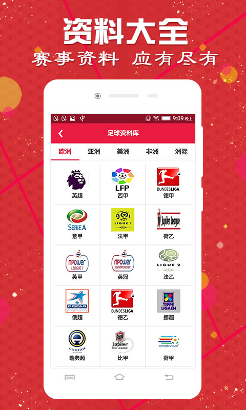 澳彩資料查詢，69337全面解析與SEO優(yōu)化策略，澳彩資料查詢與SEO優(yōu)化策略解析，全面解讀69337數(shù)據(jù)報(bào)告