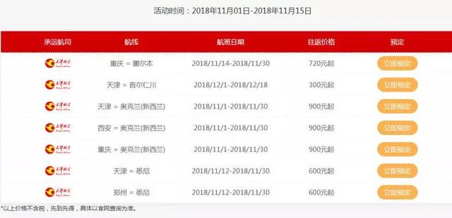新澳今晚上9點30單雙參考，探索背后的秘密與策略，新澳今晚9點30單雙參考，背后的秘密與策略探索