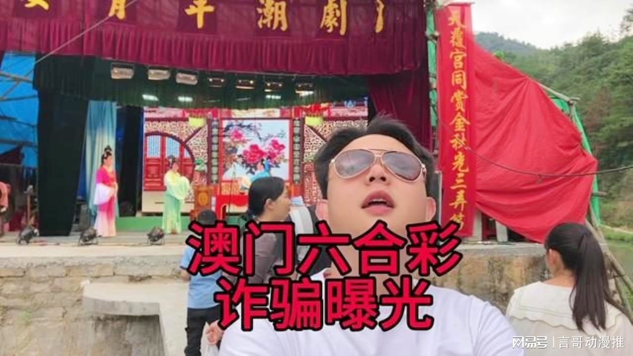 澳門(mén)六合彩接酒戲，傳統(tǒng)與現(xiàn)代魅力的交融，澳門(mén)六合彩接酒戲，傳統(tǒng)魅力與現(xiàn)代風(fēng)尚的交融盛典
