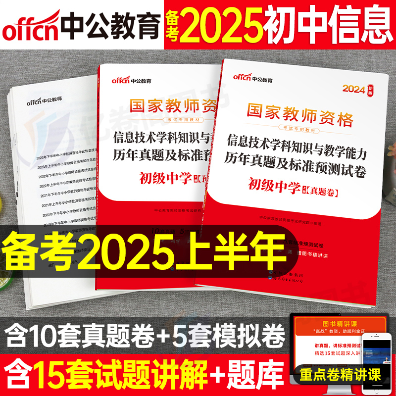 2025精準(zhǔn)資料