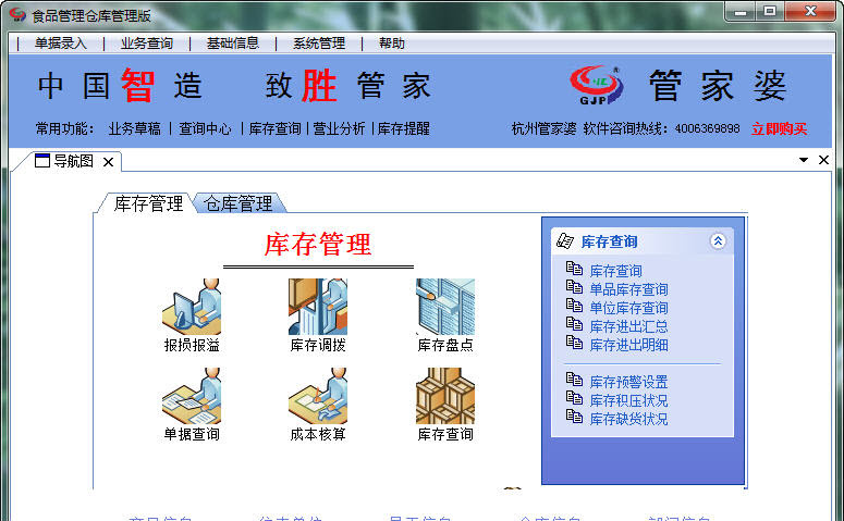 管家婆彩票，探索數(shù)字彩票的新世界，管家婆彩票，數(shù)字彩票新世界探索之旅