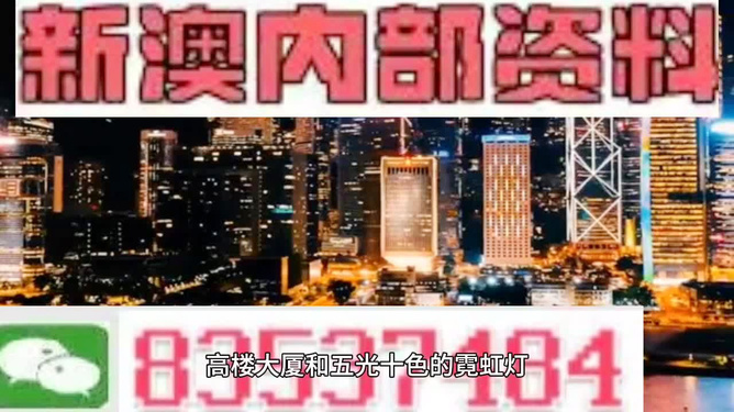 494949澳門今晚開什么454411