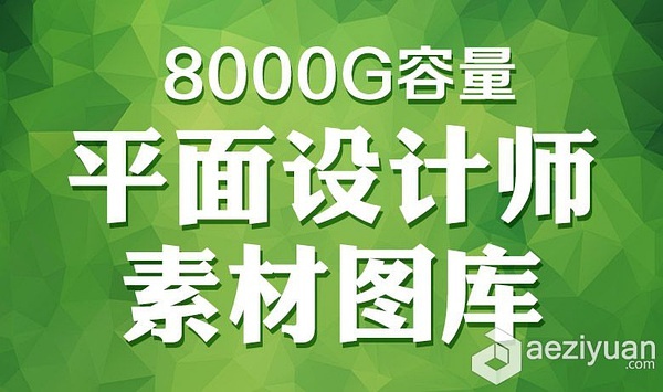 探索最新最全的800圖庫(kù)資料大全 2025版，探索最新最全的800圖庫(kù)資料大全 2025版合集