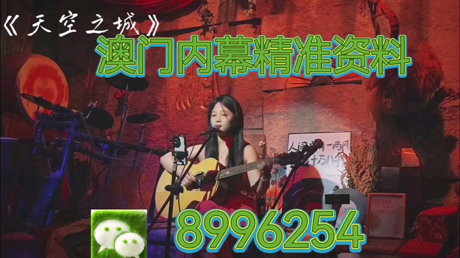 新澳出什么生肖——揭秘生肖文化在澳洲的獨(dú)特魅力，澳洲獨(dú)特魅力背后的生肖文化，揭秘新澳流行生肖揭曉時刻