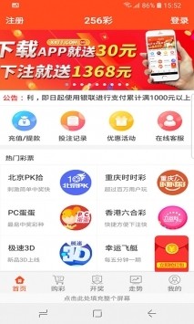 香淼六香彩開獎(jiǎng)結(jié)果
