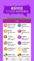 澳門彩票2025年天天開好彩精準預測資料——免費獲取，助力您的財富夢想起航！，澳門彩票精準預測助力財富夢想，免費獲取2025年天天開好彩資料！