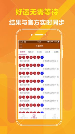 新澳天天開獎(jiǎng)資料大全，最新第54期至第129期開獎(jiǎng)結(jié)果匯總與分析，新澳第54期至第129期開獎(jiǎng)結(jié)果匯總與分析，資料大全與深度剖析