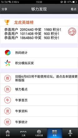 王中王澳門六肖期期準(zhǔn)，揭秘精準(zhǔn)預(yù)測(cè)背后的秘密，揭秘王中王澳門六肖精準(zhǔn)預(yù)測(cè)背后的秘密