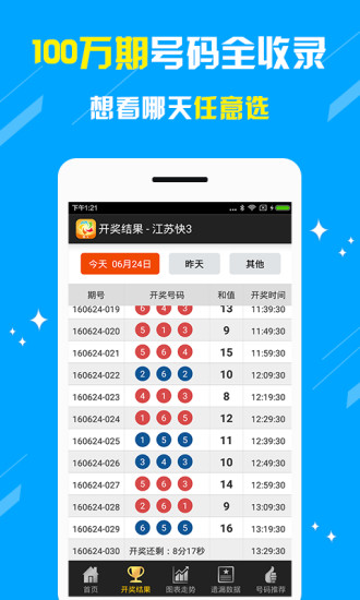 澳門王中王六碼新澳門，探索與解析，澳門王中王六碼新澳門，深度探索與解析