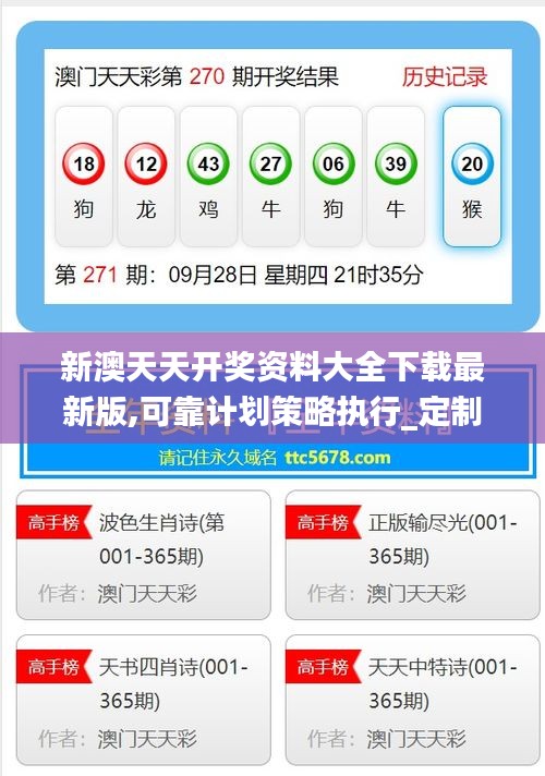 探索未來娛樂新領(lǐng)域，2025新澳天天免費大全，2025新澳天天免費大全，探索未來娛樂新領(lǐng)域的全新篇章