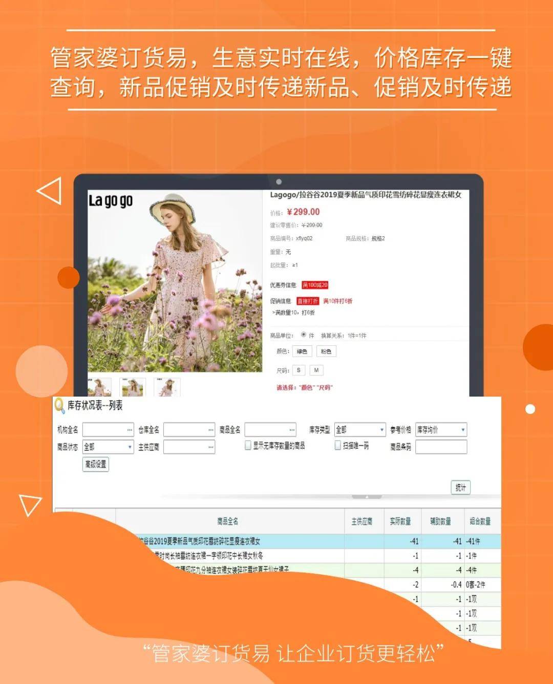 全面解析，精準(zhǔn)管家婆功能——7777788888特色解析，精準(zhǔn)管家婆功能全面解析，特色一覽 7777788888