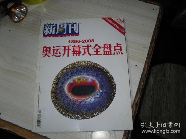 今晚新澳門開(kāi)獎(jiǎng)結(jié)果及預(yù)測(cè)，探索彩票背后的秘密，新澳門今晚開(kāi)獎(jiǎng)結(jié)果揭秘與預(yù)測(cè)，深度探索彩票世界的神秘面紗